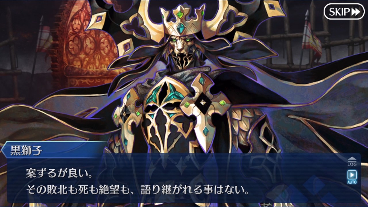 FGO] Act 7 