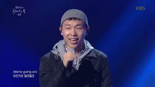 유희열의 스케치북 - 죠지 - Boat 20181026