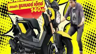 HD โฆษณา 2558 - 35