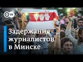 Меркель выступила против вмешательства в ситуацию в Беларуси извне и поддержала журналистку DW