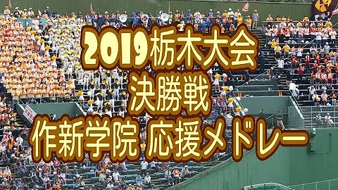 野球応援コンサート Mp3 野球応援コンサート Mp3