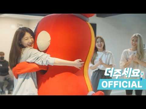 더주세요(Yummy-Yummy)_코코몽&amp;amp;이달의 소녀 (여진,김립,<strong>최리</strong>,고원) | 안무연습 메이킹 필름 공개🙊!