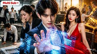 【Multi Sub】They Treated Him Like Office Trash… Now Every CEO Wants to Hire Him!