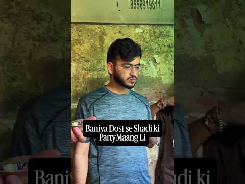 Agae Se Isse Party Nahi Mangunga