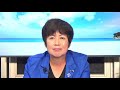 【新党くにもり和歌山】10.5 本間奈々衆院選出馬へ！和歌山三区に起つ！和歌山県庁で記者会見！！日本が動く！世直しの新しい風を！最大の媚中派一掃へ！