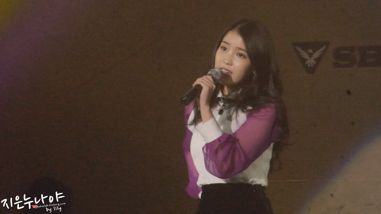 150215 스베누 스타리그 결승전 축하무대 아이유(IU) - 분홍신