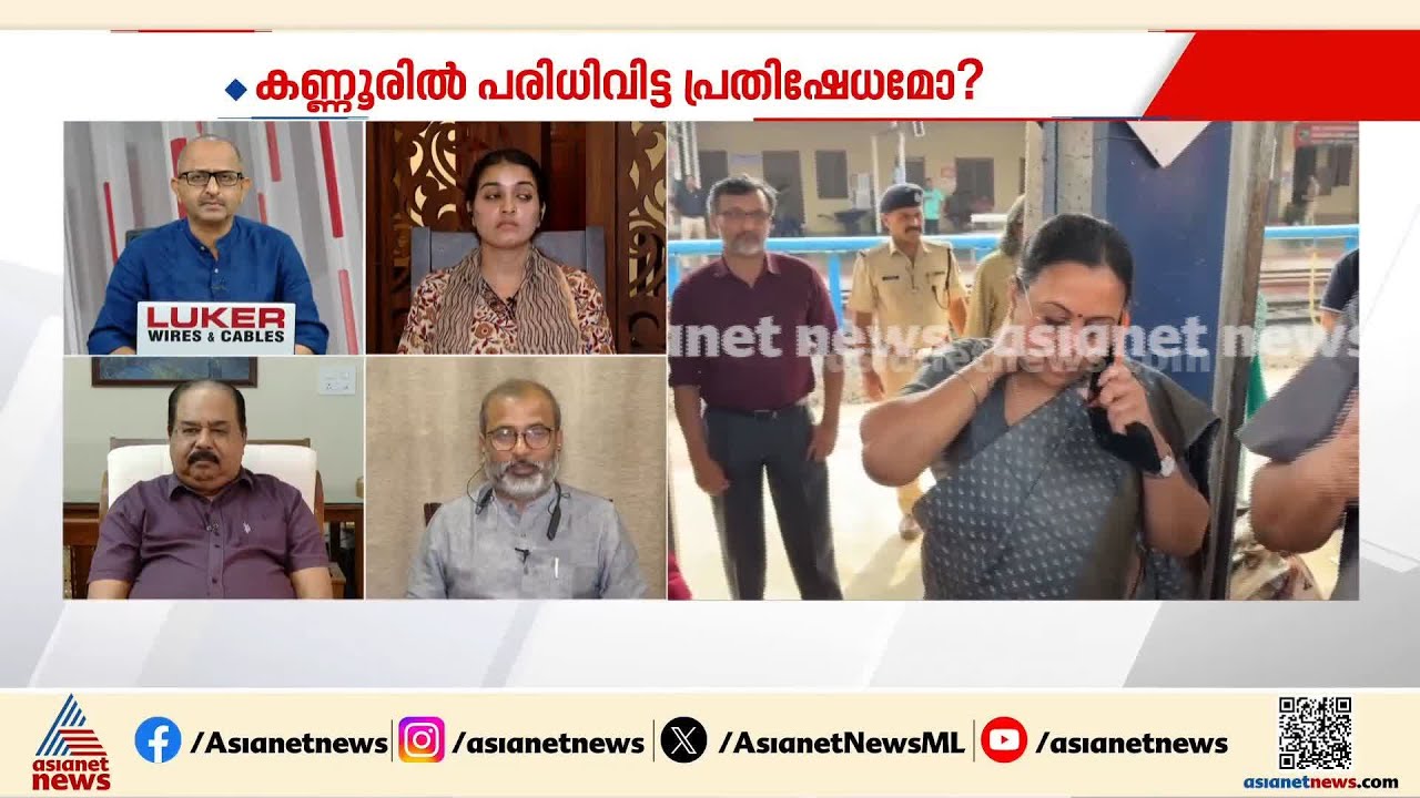 അമിത അധികാരത്തിന്റെ അശ്ലീല പ്രയോ​ഗങ്ങളാണ് വീണ ജോർജ് നടത്തിയത്: അഡ്വ. ബിഎൻ ഹസ്കർ | Veena George | CPM