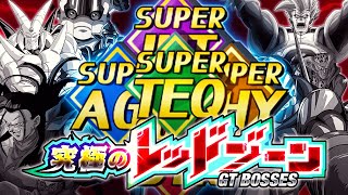 *NEW* FULL SUPER TEAM MISSION VS. OMEGA SHENRON! THE ULTIMATE RED ZONE! (DBZ: Dokkan Battle)