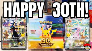 Download lagu 'NEW' 30th Celebration opening!
