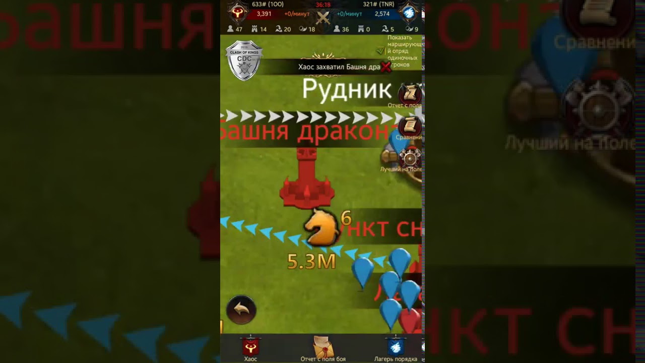 RU S7 DC Playoff 100 K633 VS TNR K321 Saint Oz