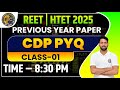 REET 2025 | REET CDP Previous Year Questions | HTET Previous year Questions | REET Previous PYQs