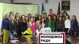 Посвята у депутати Молодіжної ради "Майбутнє Славутича"