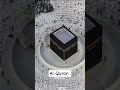 Al Quran hadees 🩷🫀 #bayan #tareeqjamel #islamicscripture #duet #quranictranslation #love