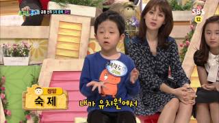 스타주니어쇼 붕어빵 131012 #56(6)