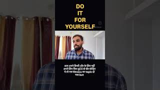 DO IT FOR YOURSELF #bankexam #bankerslife #rbiassistant #motivation #sbipo