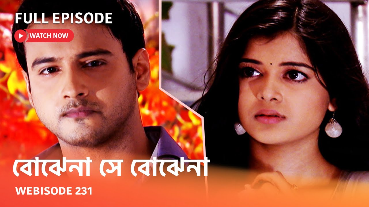 I Webisode 231 I Full Episode I আবার দেখুন আপনাদের প্রিয় ধারাবাহিক 