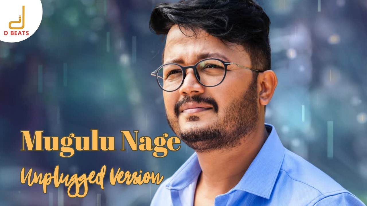 Mugulu Nage Unplugged Version | Sonu Nigam | V Harikrishna | Yogaraj Bhat | D Beats