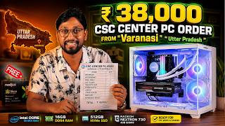 Best PC Build For CSC Center in 2026 | Complete Budget Setup Guide | NCL Computer