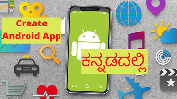 How to create Android App | Create android app fast | In Kannada | Ft Digital Suprit