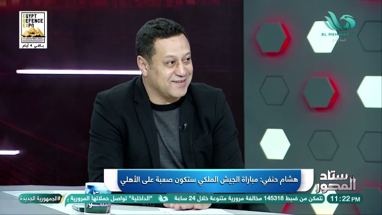 مواجهة صعبة 👀🔥.. الجيش الملكي ينتظر الأهلي، وموقف الفريق الأحمر في إفريقيا يحمل الكثير من التساؤلات!