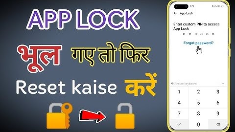 App lock bhul gaye🤔Don