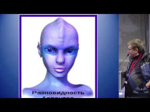 Video: Ufologi So Ugotovili, Kako Humanoidi Komunicirajo Med Seboj - Alternativni Pogled