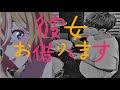 【ドラム】 Kanojo, Okarishimasu ED Full『告白バンジージャンプ/halca』(彼女, お借りします) Drum Cover (叩いてみた)