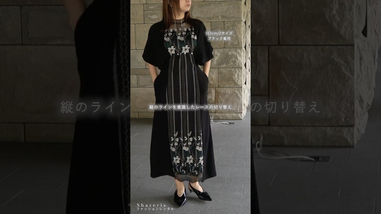 2026SS新作 MURRAL（ミューラル）「Classic lace dress (Black 