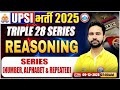 UPSI Reasoning Classes 2025 | Series | Triple 28 Series For UP SI | UP SI Reasoning Class