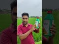 खरपतवारनाशक दवा राउंडअप