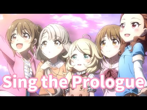 【デレステMV】みんなで『Sing the Prologue』のMVを見よう！
