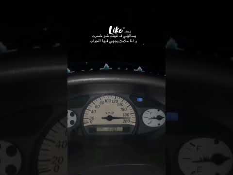 تويوتا ايكو متابعه دعمكم مستر فيديو ابو فله