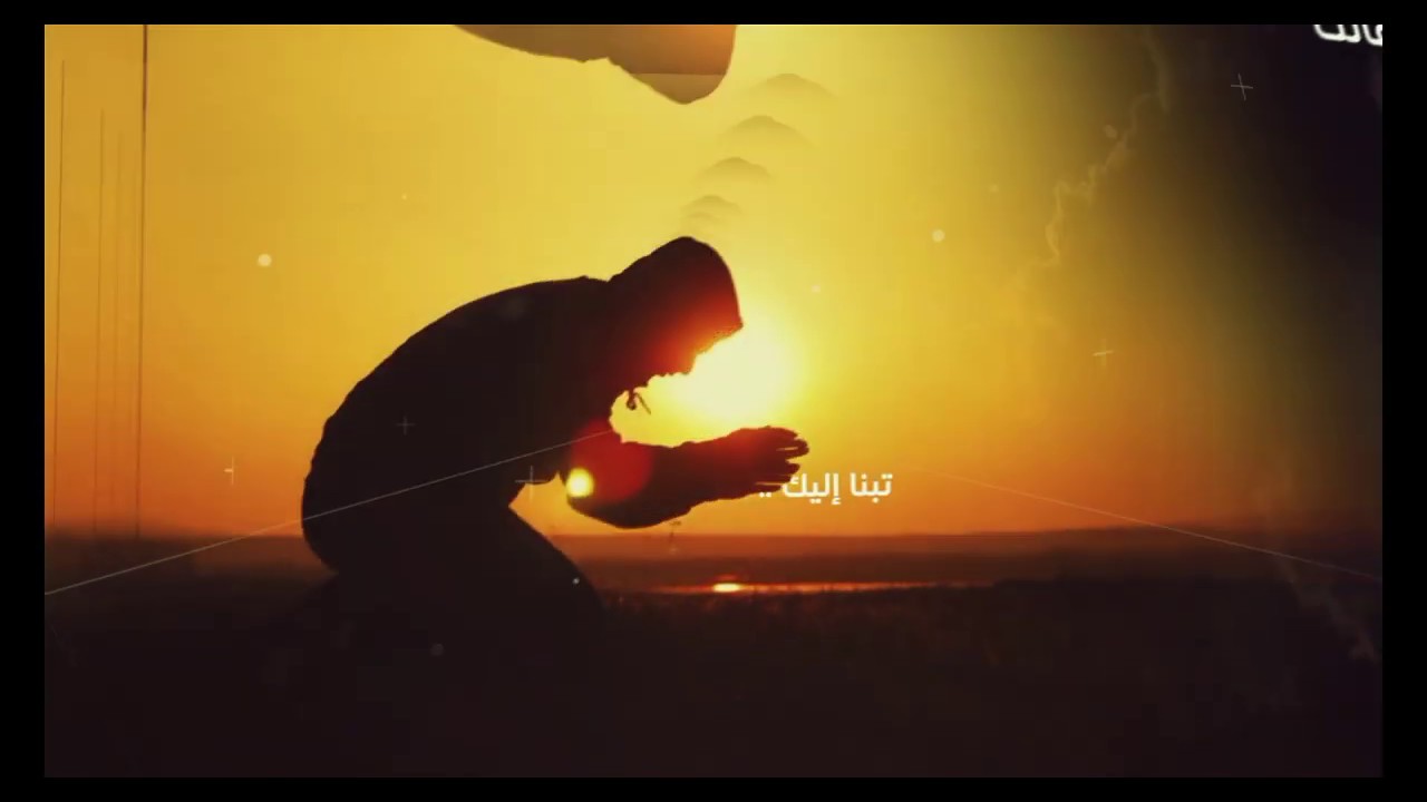 الشيخ سعد الغامدي | دعاء لرفع البلاء والوباء