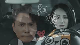 收藏張信哲：【擁恆】【字私】