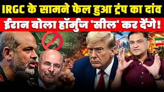 Iran Denies Trumps Hormuz Claim Imposes Irgc Conditions Major Gaurav Arya The Chanakya Dialogues