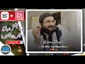 How To Create Professional Video Status In CapCut And Inshot