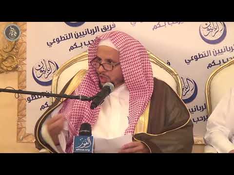 الشيخ فهد المقرن : عقيدة الجبر في فلسفة فرويد النفسية