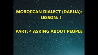 MOROCCAN DIALECT (DARIJA): LESSON 1: PART 4 ASKING ABOUT PEOPLE