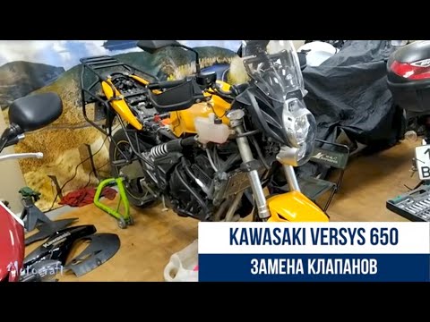 Video: Kje je Vin na motociklu Kawasaki?