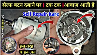 This is how to do self carbon fitting|Bike Self Repair|Super Splendor bs4 Self Start Problem|Tech... screenshot 3