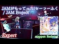 【ビートセイバー】JAMがもってった!セーラーふく - JAM Project (Expert+)【S】