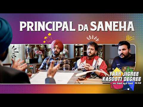 Principal calls Yaar Jigree | Yaar Jigree Kasooti Degree