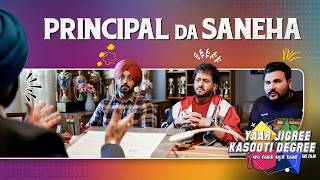 Principal calls Yaar Jigree | Yaar Jigree Kasooti Degree