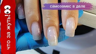 картинка: Омбре гелем. #жуковский #маникюржуковский #дизайнногтей #ногтижуковский #маникюр #nails 