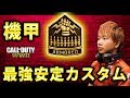 【CoD:WW2実況】Ngtの実況#50 機甲師団が最強すぎる