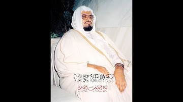 سورة الإنشقاق - علي جابر (Ali Jaber - Al-Inshiqaq)