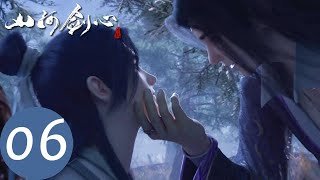 ENG SUB《山河剑心》Thousand Autumns EP06 | 一代宗师入红尘修剑心 | 腾讯视频动漫