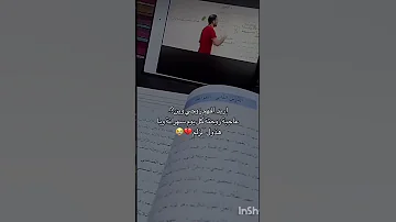 يارب تكون نهايه سعيده وتضحك الدنيا بوجهي اني استاهل ك ل خير بلقران اكسبلور ذواقه دلوعه 