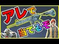 【PUBG MOBILE】軍資金3000円アレに頼ってフロスティ当てるぞ【山岸】