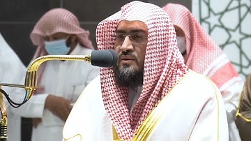 من محراب الحرم سورة الحاقة الآيات من ١٣ الى ٥٢ الشيخ بندر بليلة